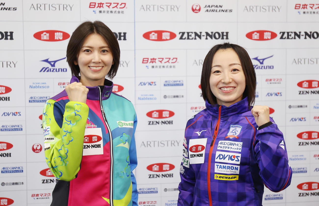 カーリング女子日本代表決定戦を前に、記者会見でポーズをとるロコ・ソラーレの藤沢五月（右）と北海道銀行の吉村紗也香（代表撮影）