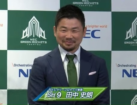 NECグリーンロケッツ東葛に加入した田中史朗