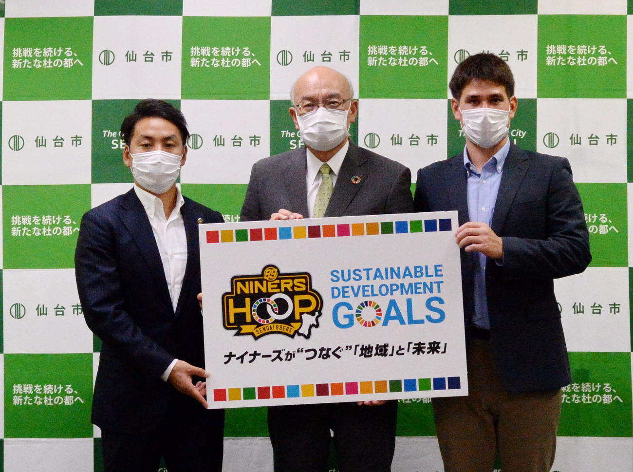 仙台市役所で高橋新悦副市長（中央）を表敬訪問した藤田弘輝HC（右）と志村雄彦社長