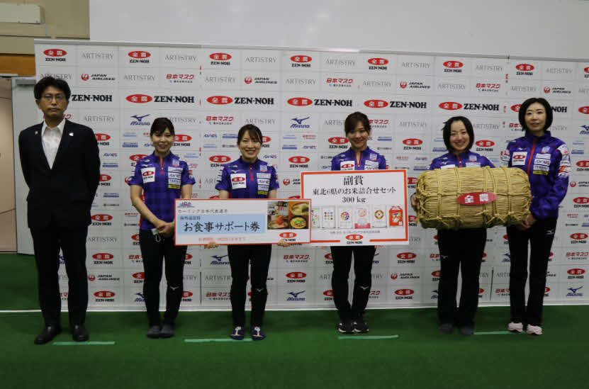 左からJA全農広報・調査部沢登次長と日本代表チームとなったロコ・ソラーレの選手たち