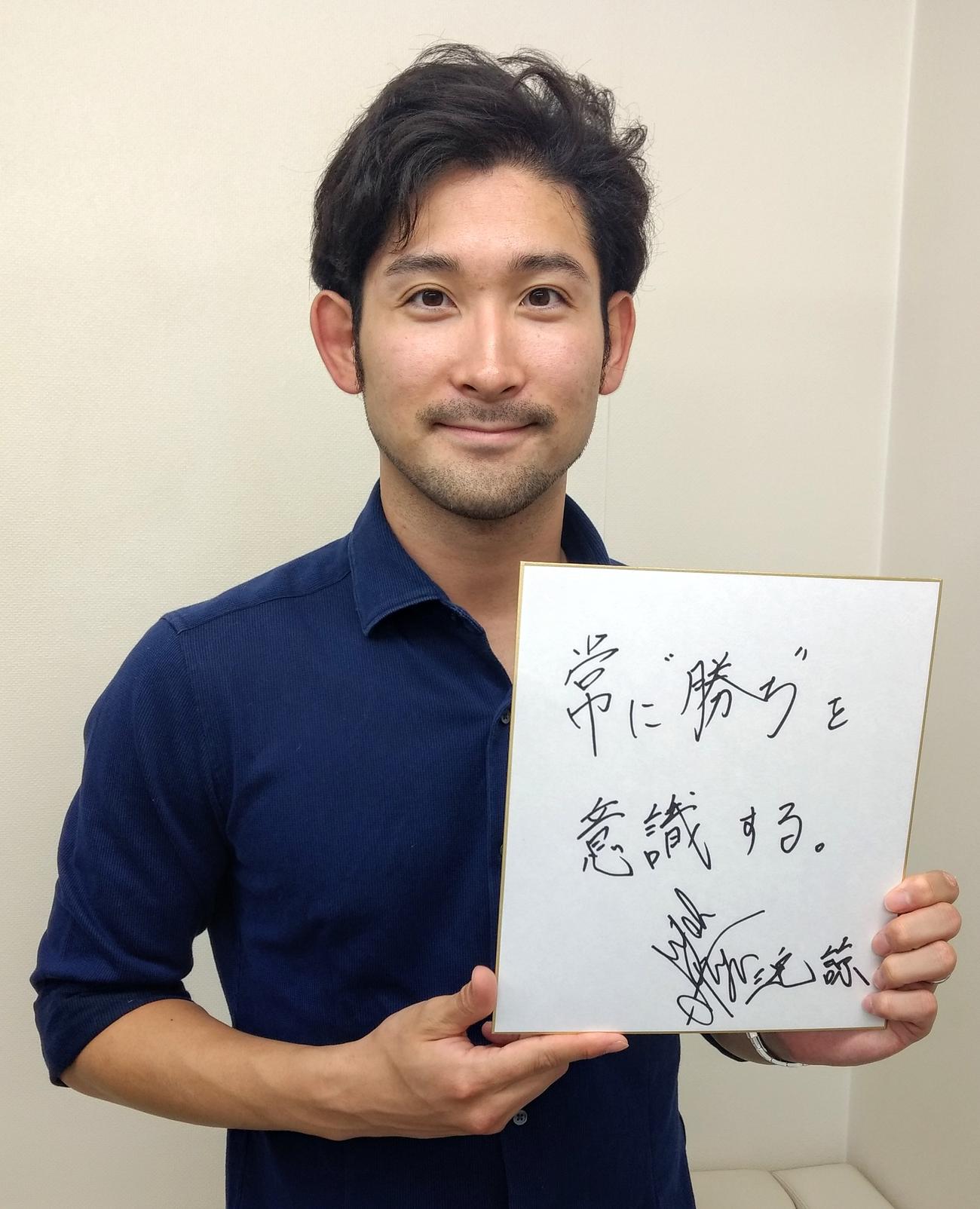 三宅諒（2020年10月6日撮影）