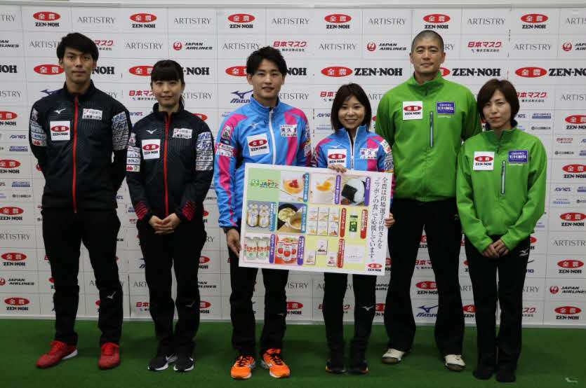「全農2021ミックスダブルスカーリング日本代表決定戦」食材贈呈式の様子