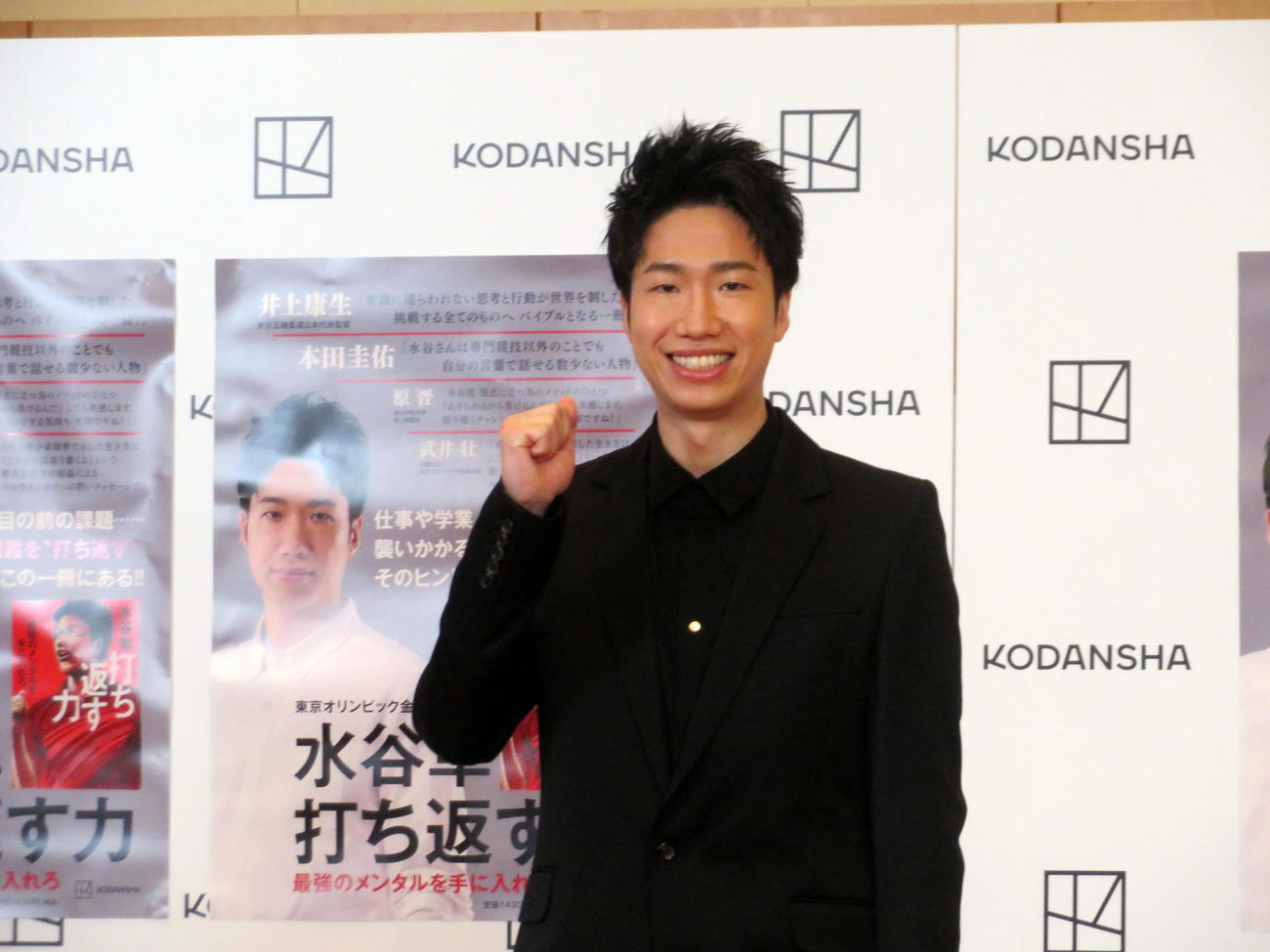 出版会見を行った水谷隼（21年9月24日撮影）