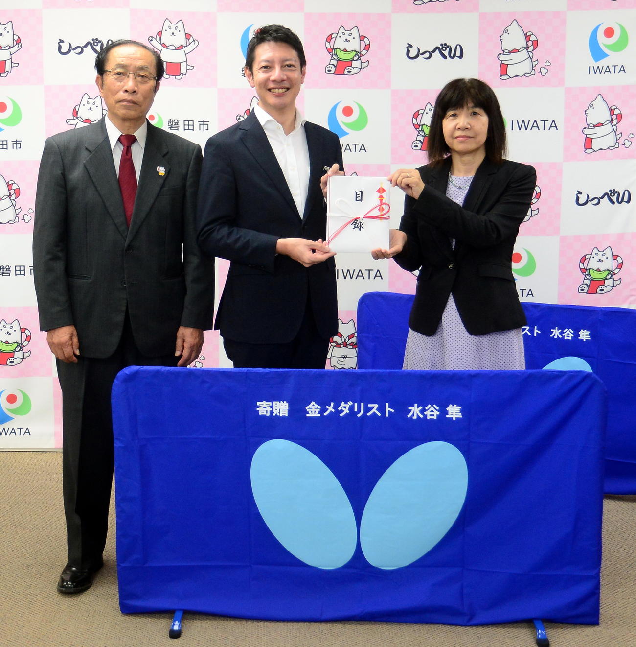 贈呈式に出席した、右から水谷万記子さん、草地市長、見付地域づくり協議会の林会長