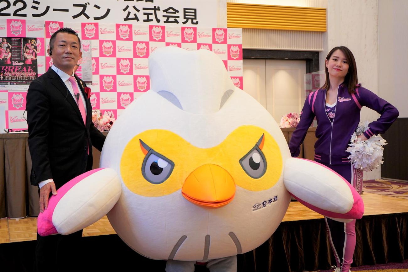 姫路のマスコット「ヴィック」（中央）と笑顔を見せる橋本明社長（左）、専属チアリーダーズ「C－ups」の石垣結衣（ヴィクトリーナ姫路提供）