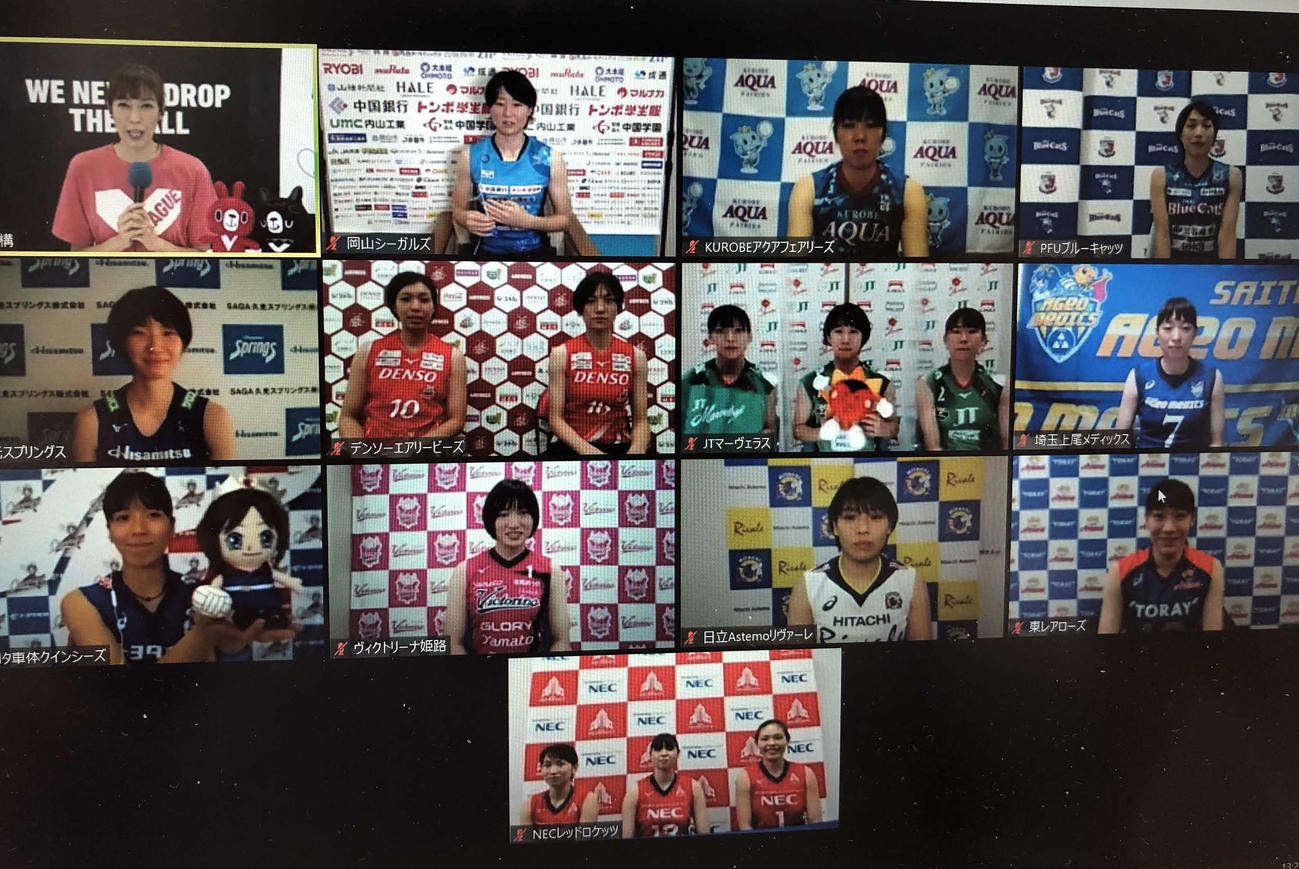 15日開幕する女子Vリーグ1部に向けたオンラインイベントに参加した選手ら（撮影・平山連）