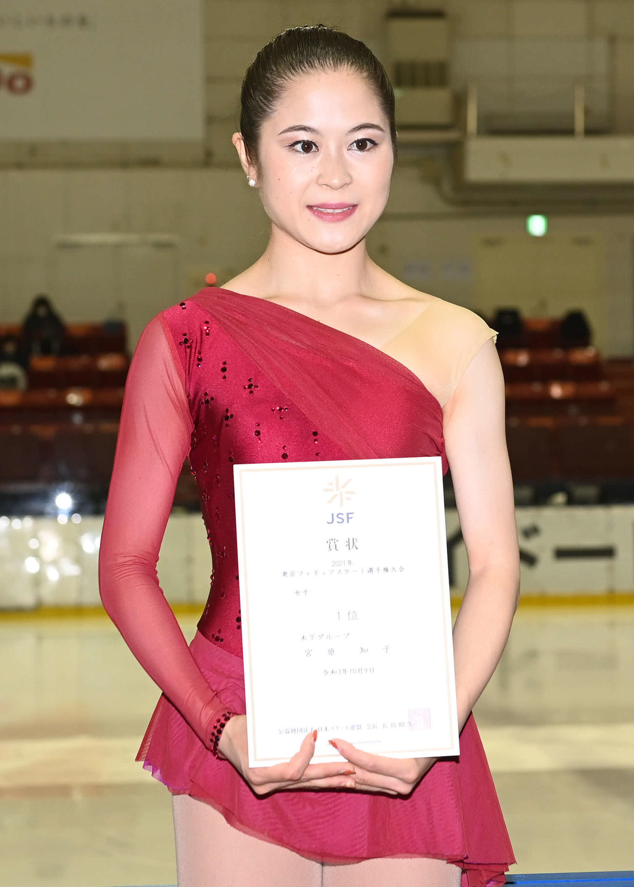女子で優勝した宮原は表彰状を手にする（撮影・山崎安昭）