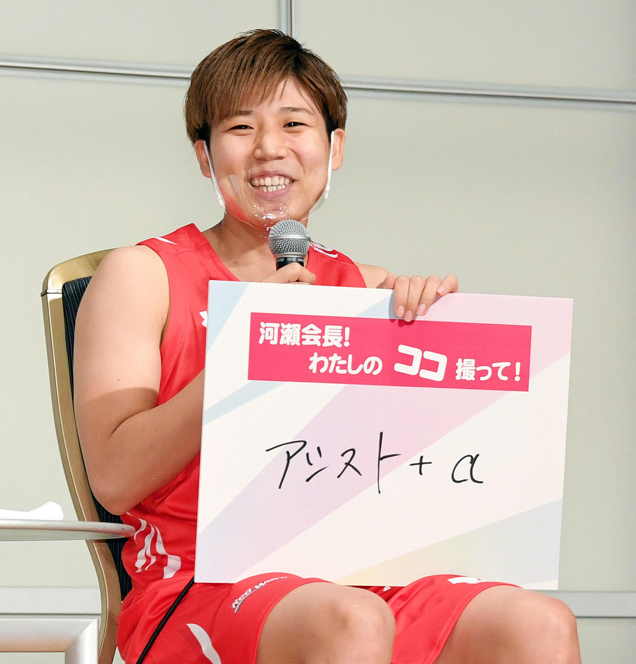 Wリーグ開幕記者会見のトークセッションで「河瀬会長！わたしのココ撮って！」というお題に「アシスト＋α」とパネルに書いた町田（撮影・滝沢徹郎）