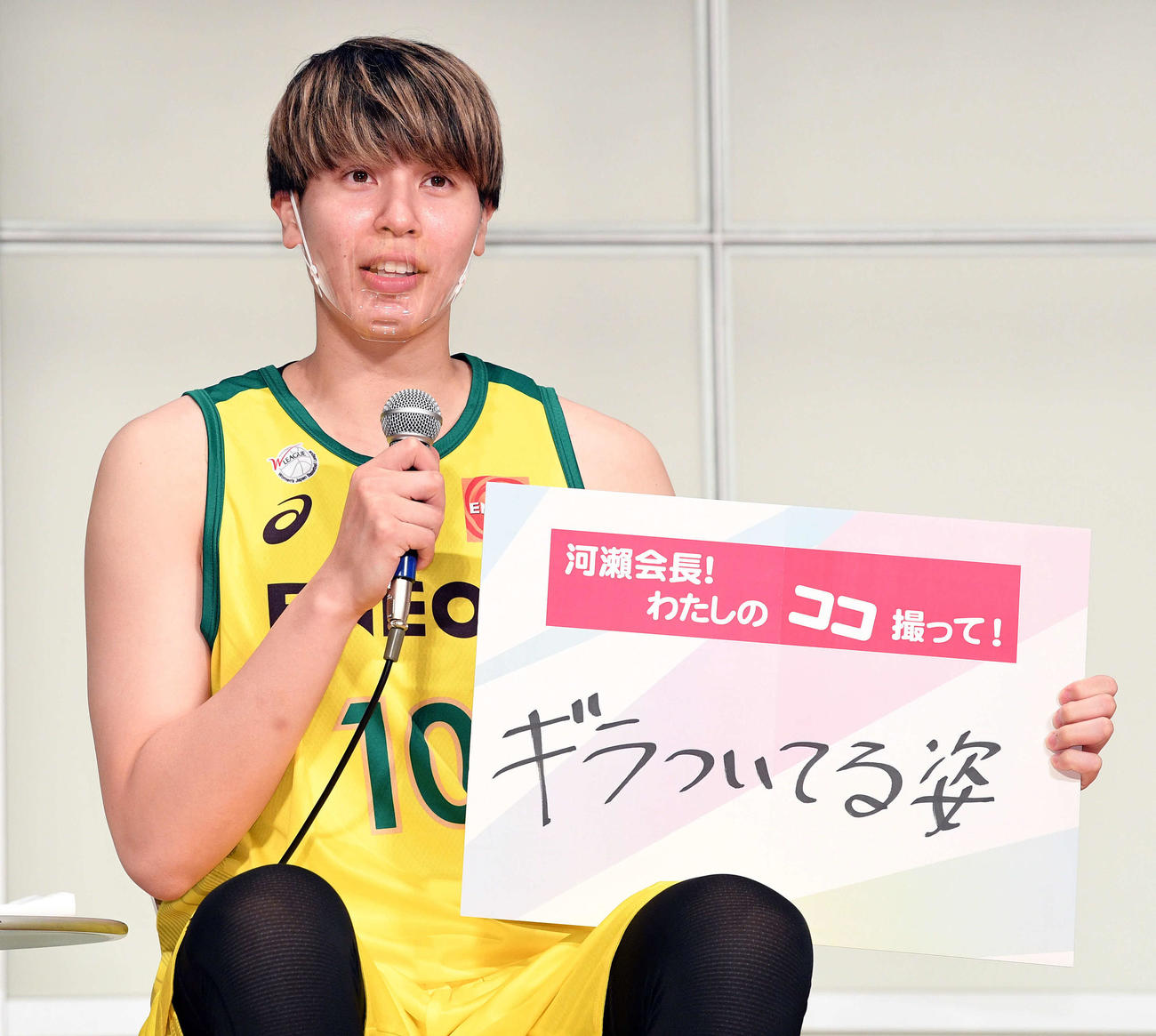 Wリーグ開幕記者会見のトークセッションで「河瀬会長！わたしのココ撮って！」というお題に「ギラついてる姿」とパネルに書いた渡嘉敷（撮影・滝沢徹郎）