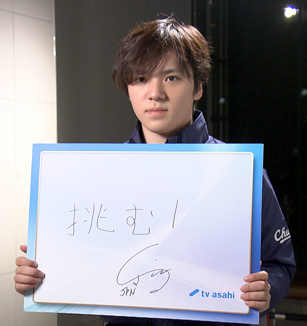 GPシリーズに向けてテーマを掲げた宇野昌磨（テレビ朝日提供）