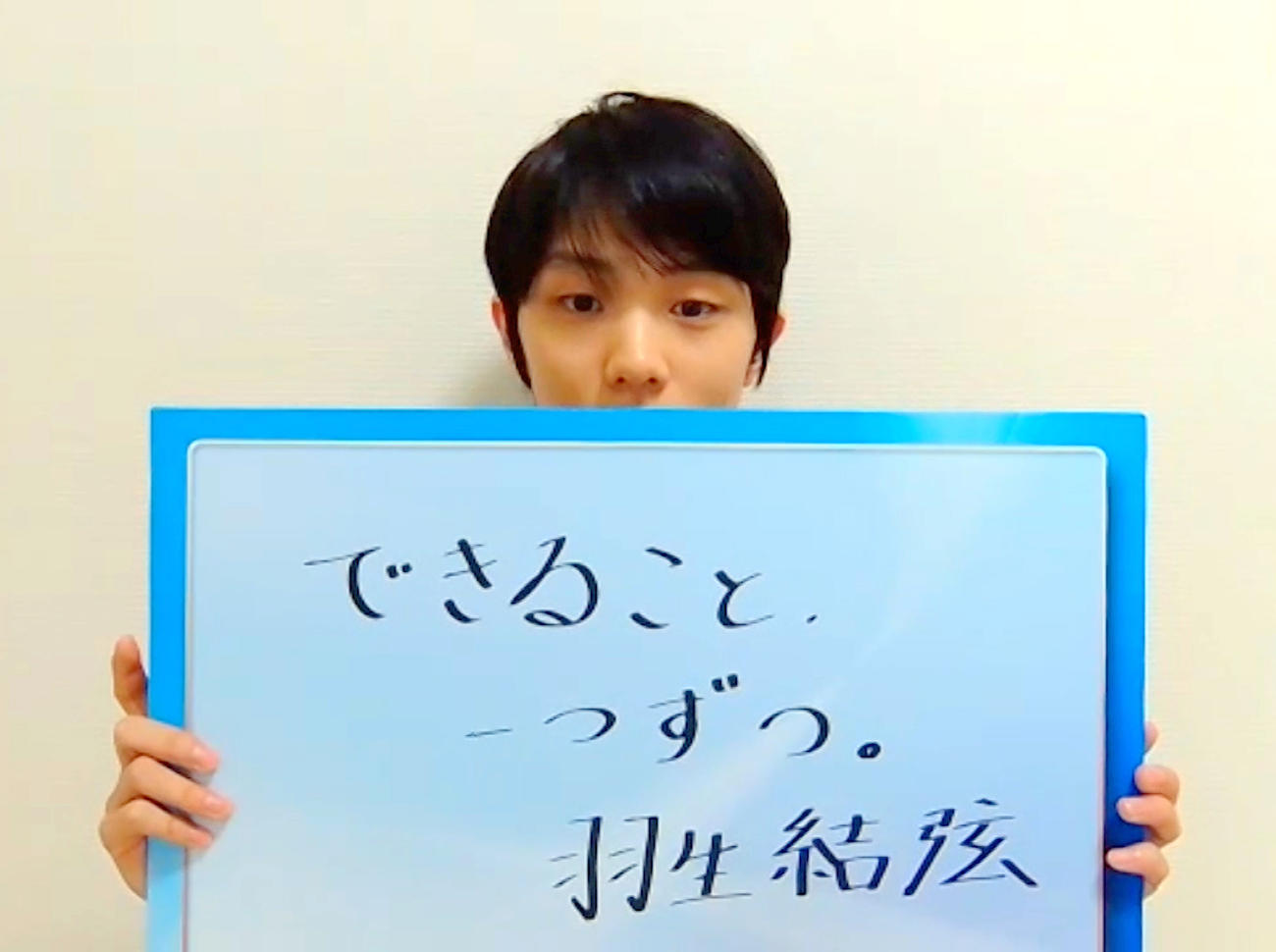 GPシリーズに向けたテーマを掲げた羽生結弦（テレビ朝日提供）