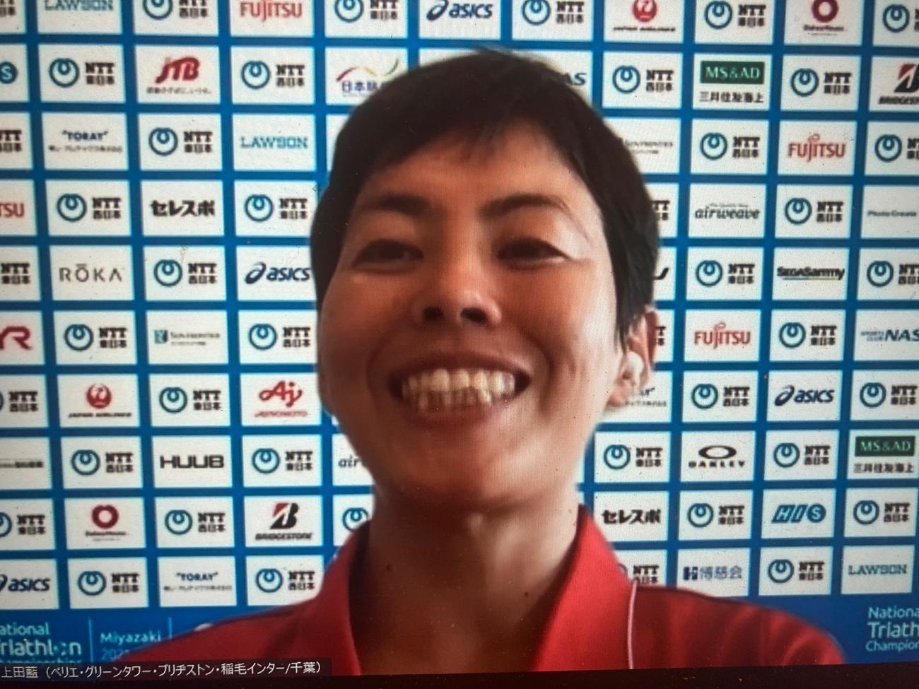 ラストレースの日本選手権を前にオンラインで記者会見する上田藍