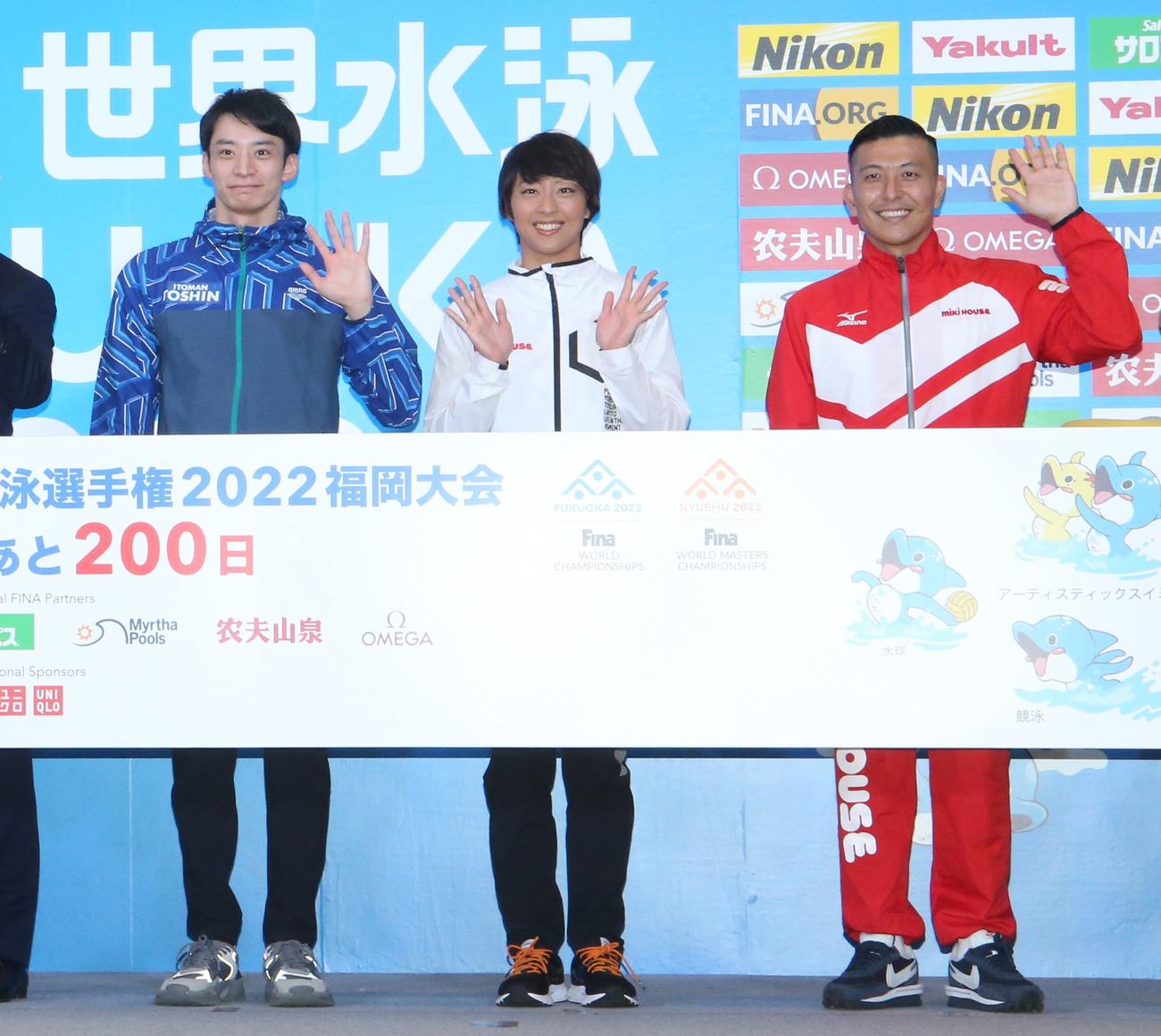 22年5月福岡開催の世界水泳開幕200日前イベントに参加した入江陵介、鈴木聡美、寺内健（左から）（撮影・菊川光一）