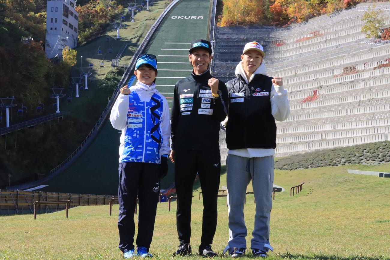 練習を公開した伊藤有（左）、小林陵（右）と見守った葛西（撮影・保坂果那）