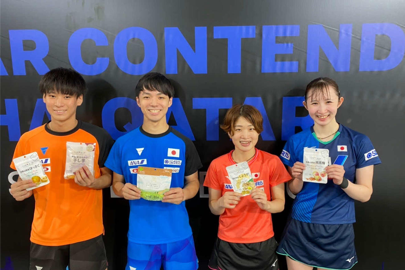 「ニッポンの食」を手に笑顔の（左から）戸上隼輔選手（明治大学）、木造勇人選手（愛知工業大学）、安藤みなみ選手（TOP名古屋）、早田ひな選手（日本生命）