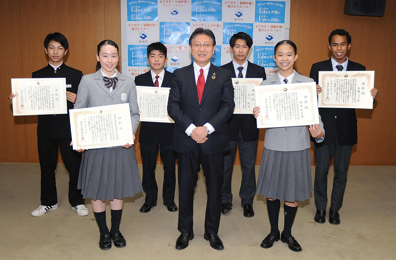田辺静岡市長（前列中央）と記念写真に納まる、前列左から長田、鈴木、後列左から柚木、工島、北川、兵藤