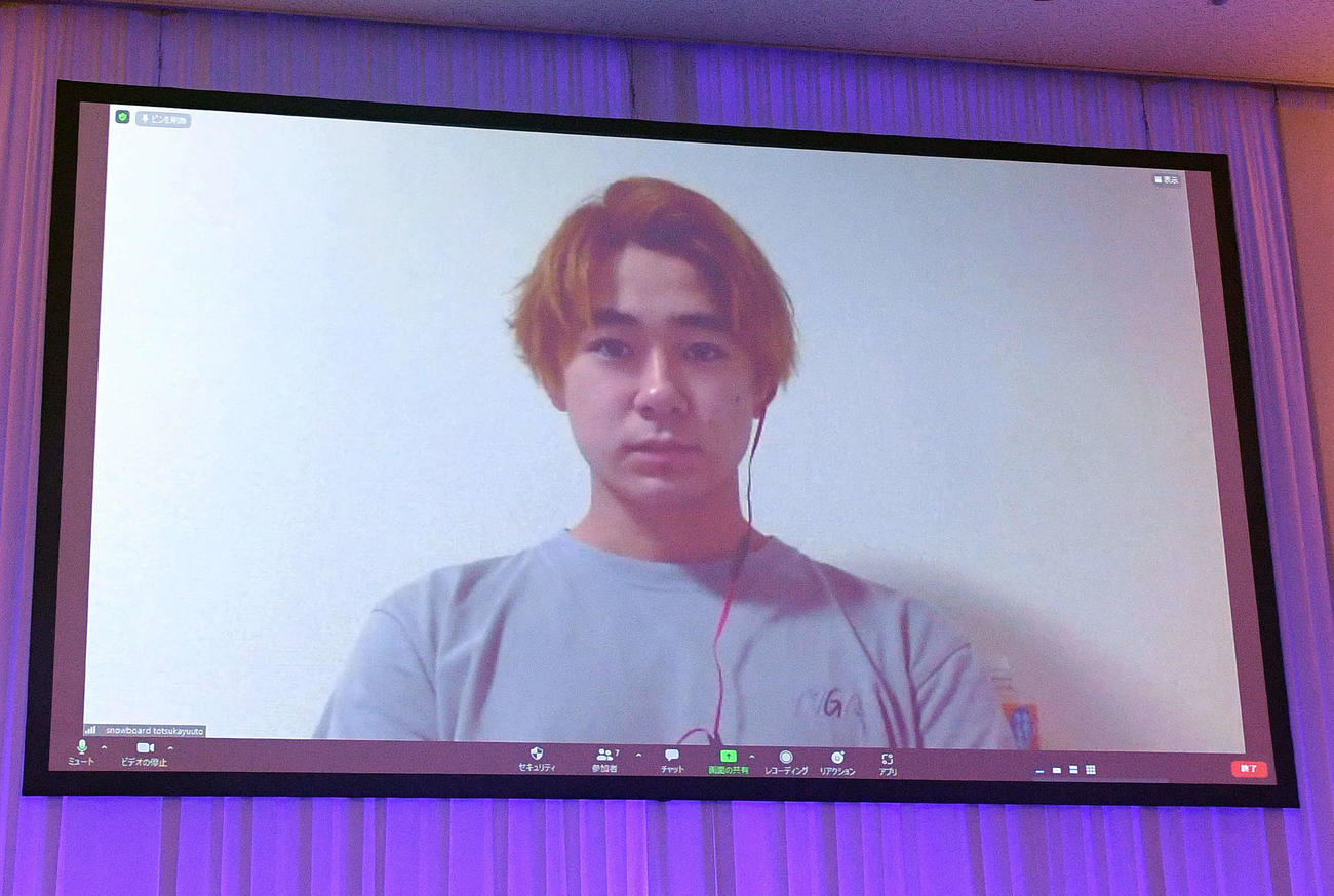 表彰式にオンラインで登場したスノーボード・ハーフパイプの戸塚（撮影・滝沢徹郎）