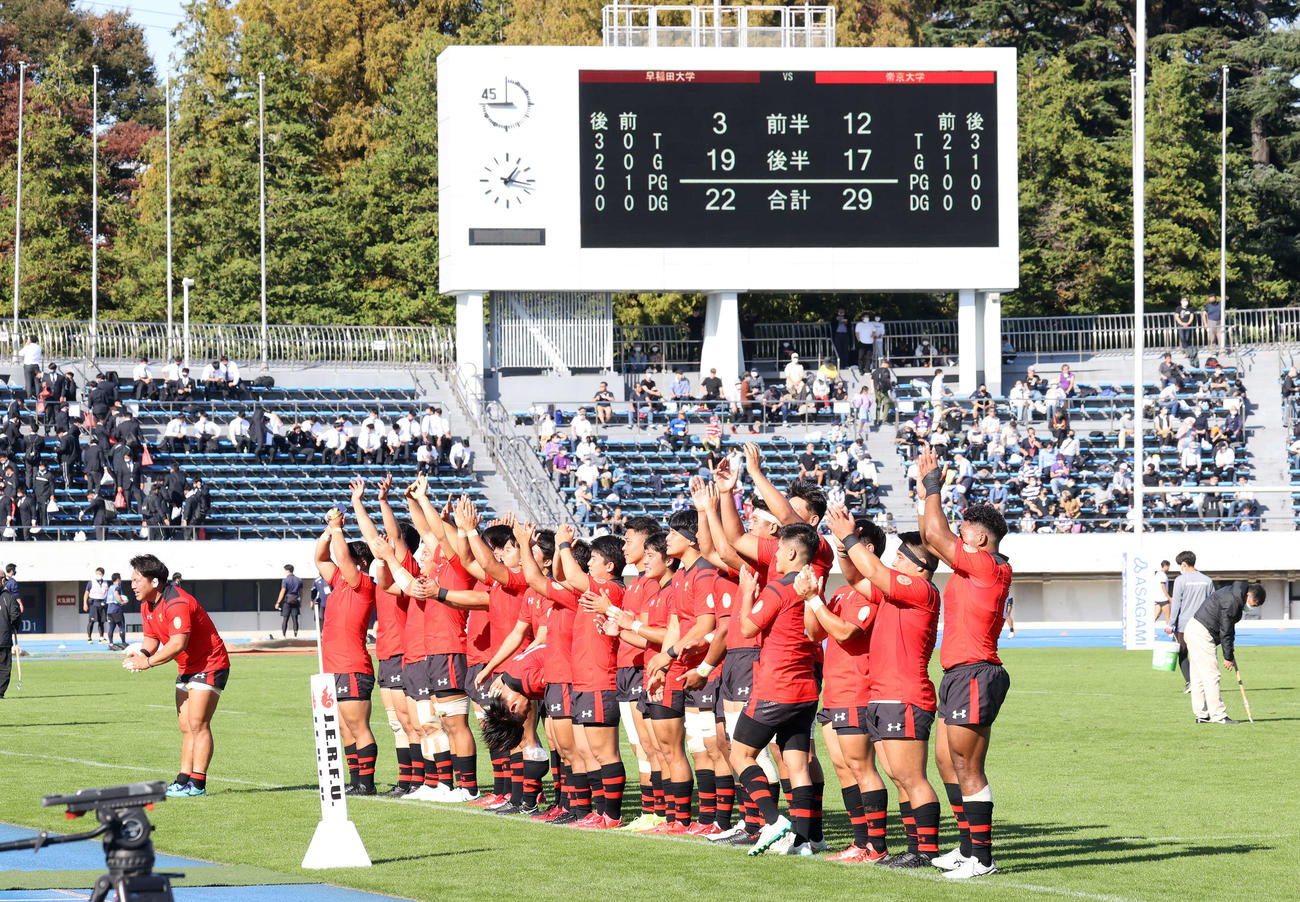 早大対帝京大　勝利し応援席にあいさつする帝京大の選手たち（撮影・鈴木正人）