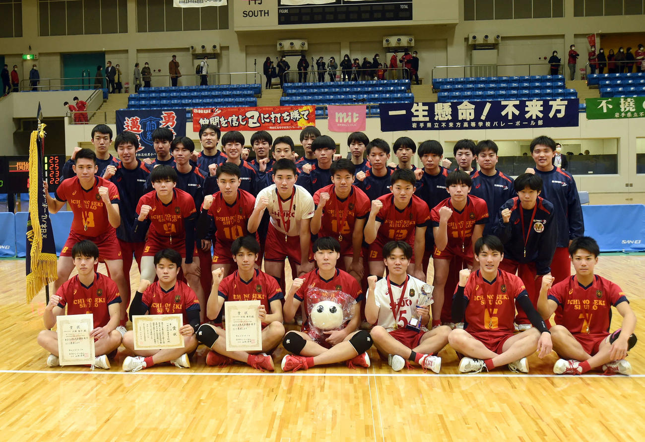 3年ぶり13度目の優勝を果たした一関修紅