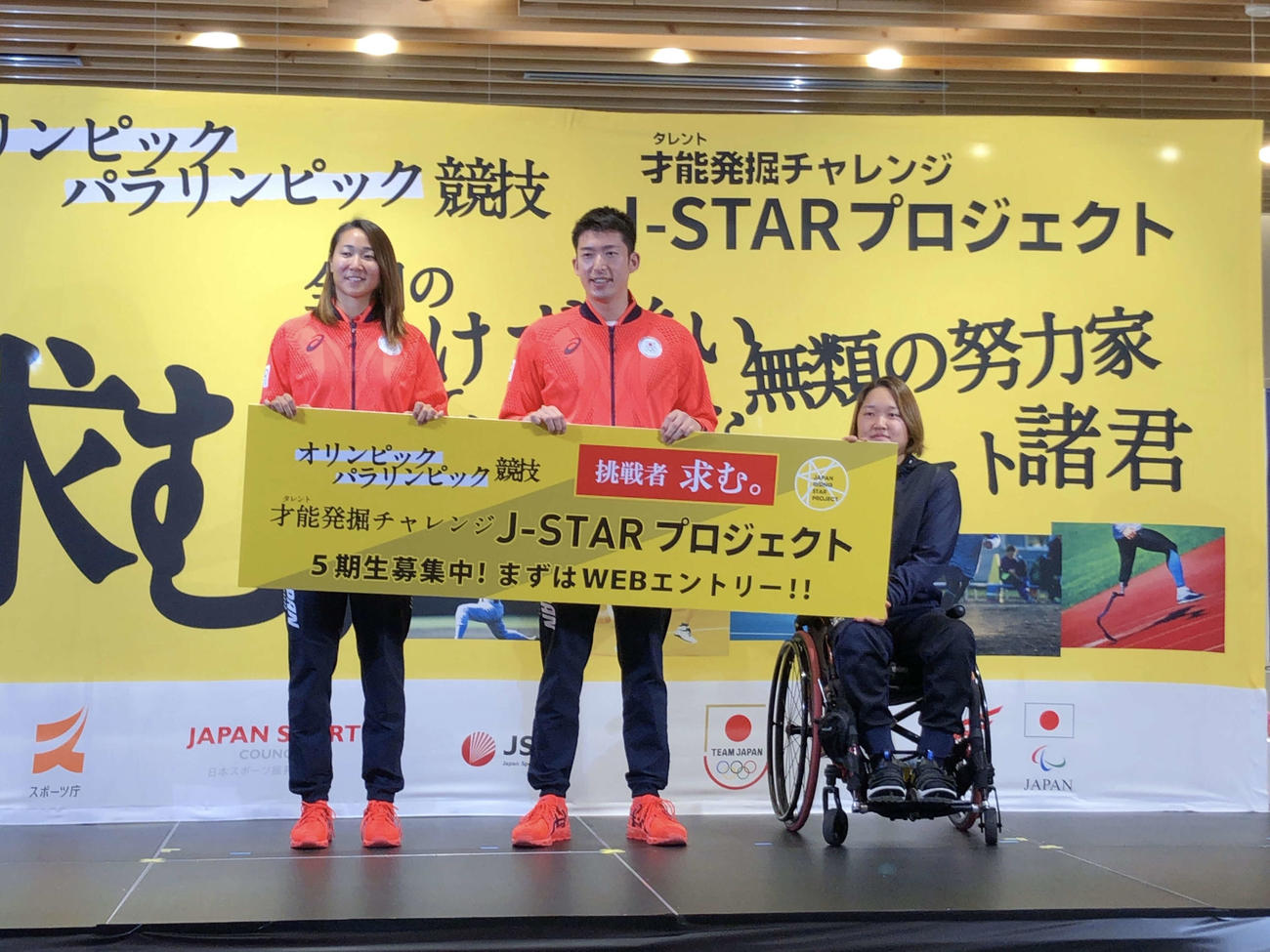 左から東京五輪女子ラグビー代表の白子、東京五輪フェンシング男子代表団体エペ金メダルの見延、東京パラリンピックカヌー女子代表の小松（撮影・平山連）