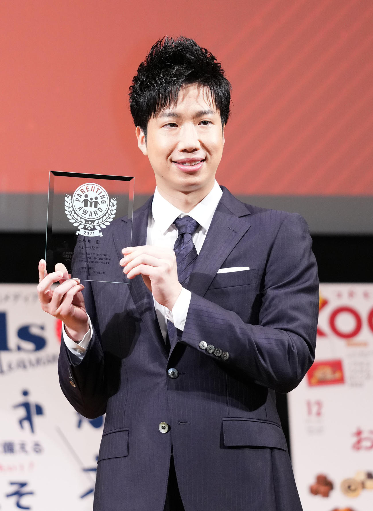 第14回ペアレンティングアワード授賞式スポーツ部門で受賞した水谷隼（撮影・横山健太）