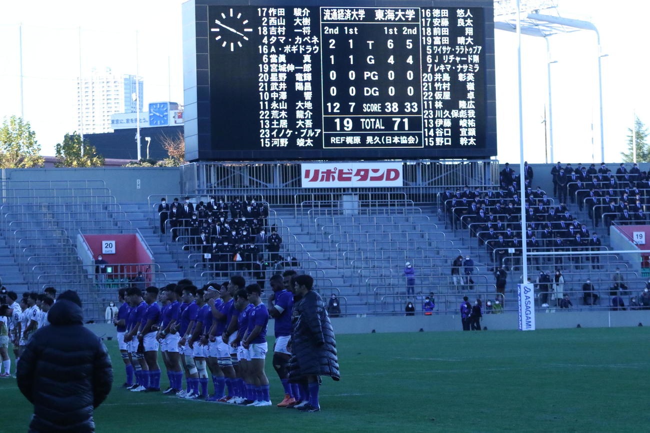 流通経大に快勝し、4連覇を決めた東海大の選手たち（撮影・松本航）