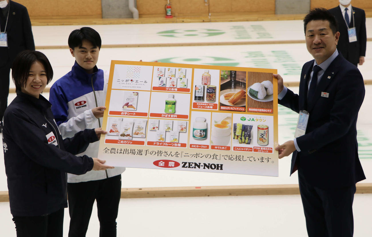 JA全農より選手に食材を贈呈