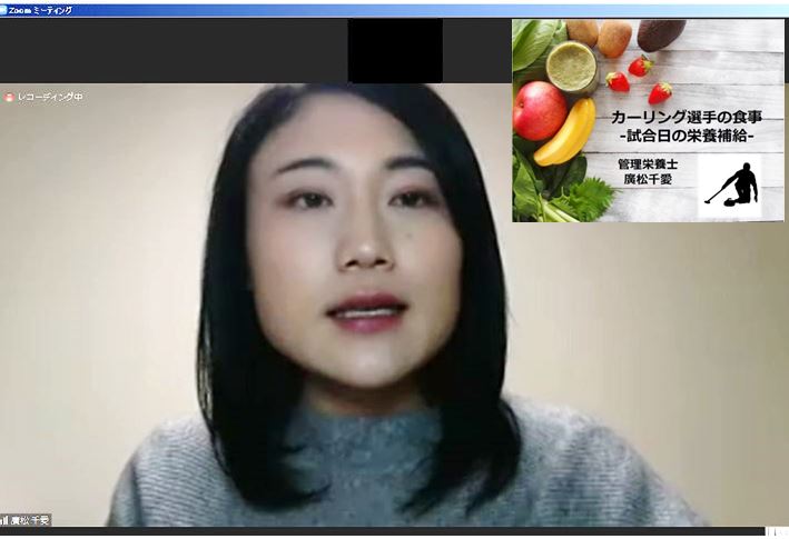 栄養学講座