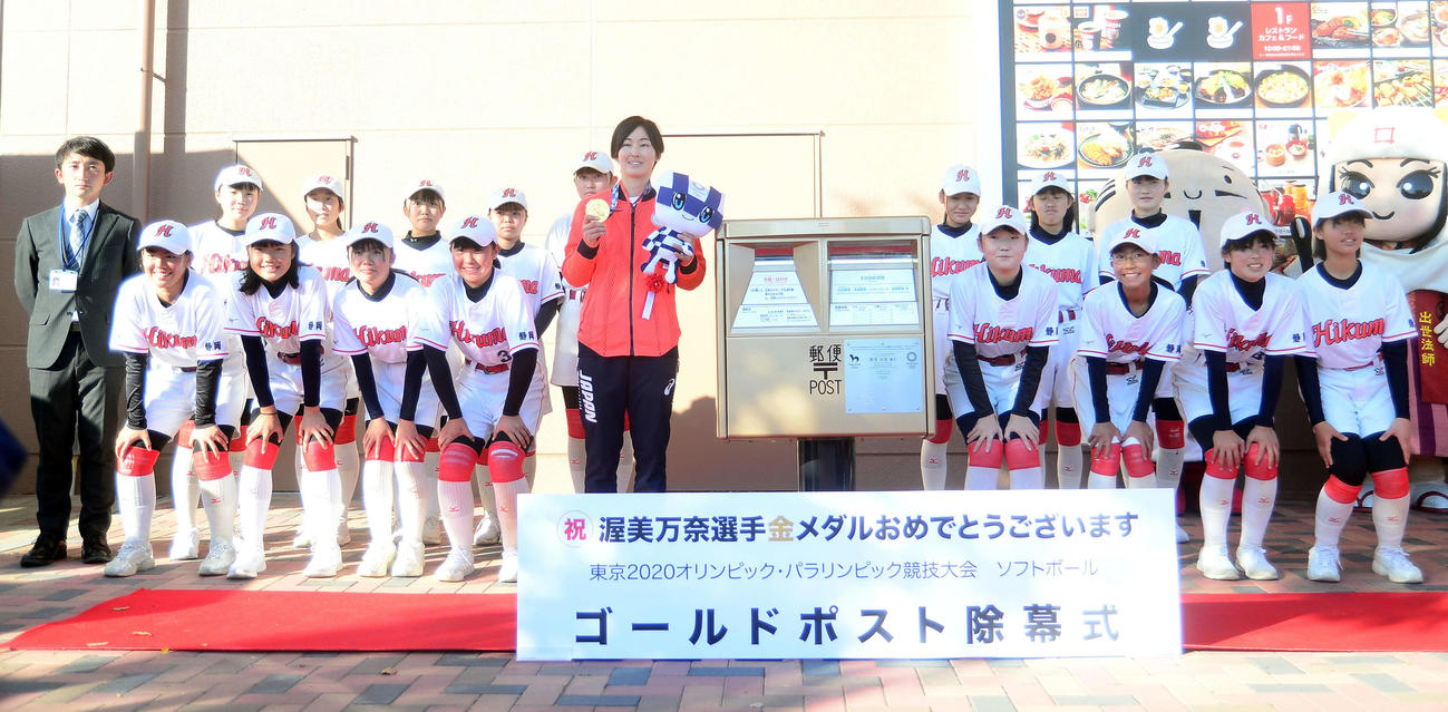 曳馬中ソフトボール部の選手らと記念撮影に納まる渥美（中央左）