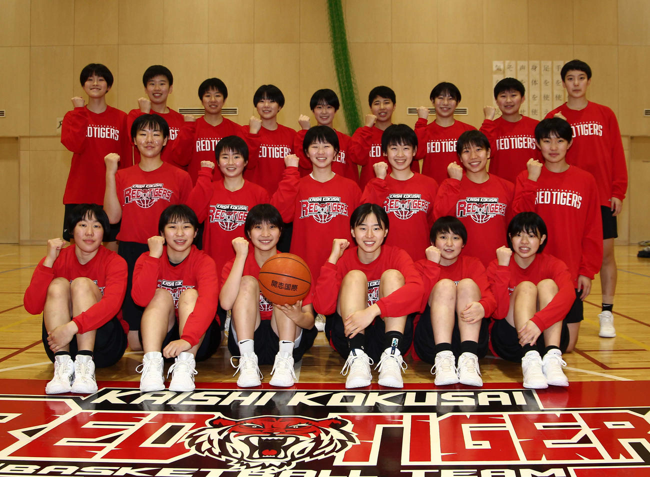 上位進出を狙う女子の開志国際