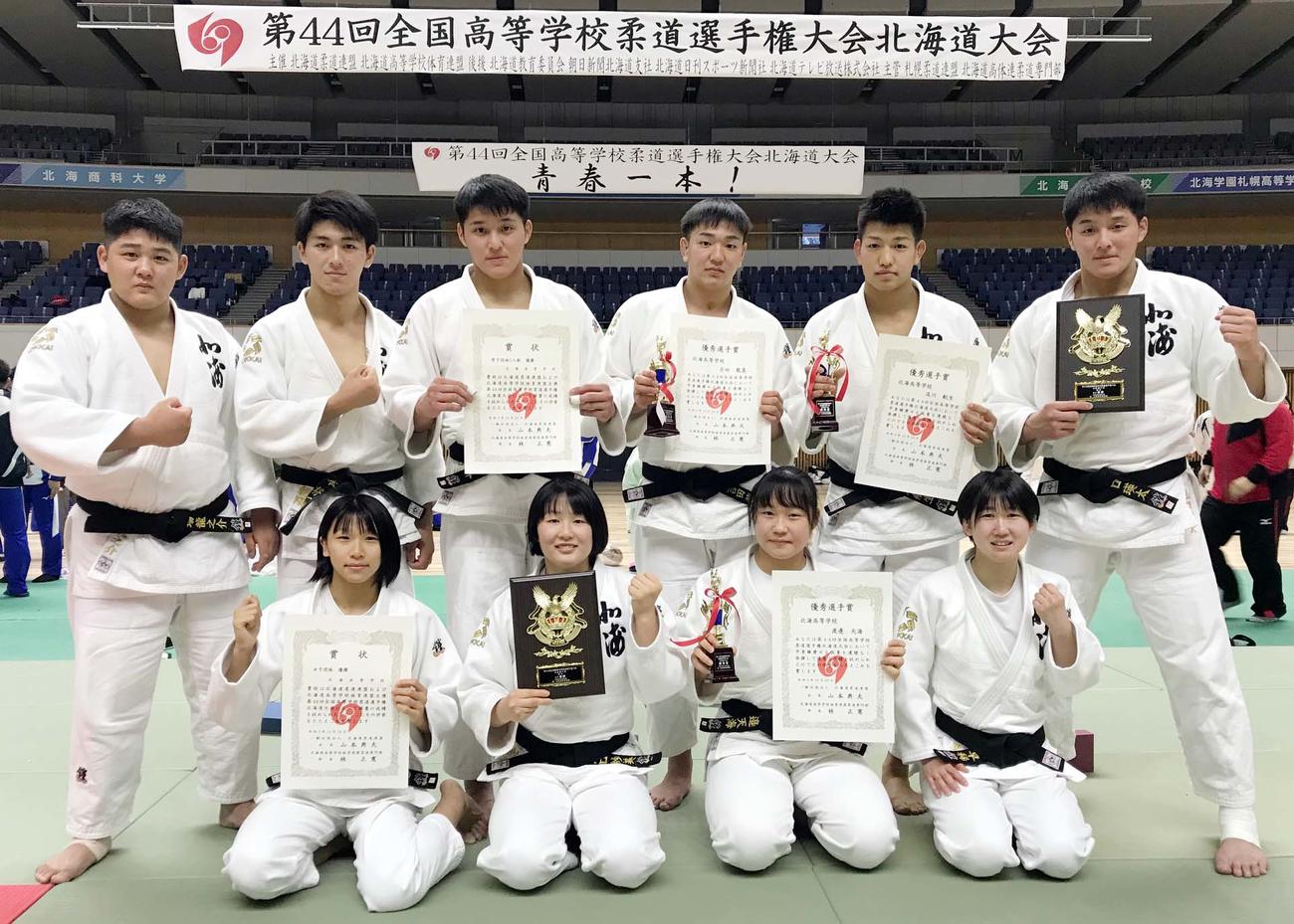 2大会ぶりにアベック優勝を飾った北海の選手たち。後列左から4人目が吉田龍真（撮影・永野高輔）