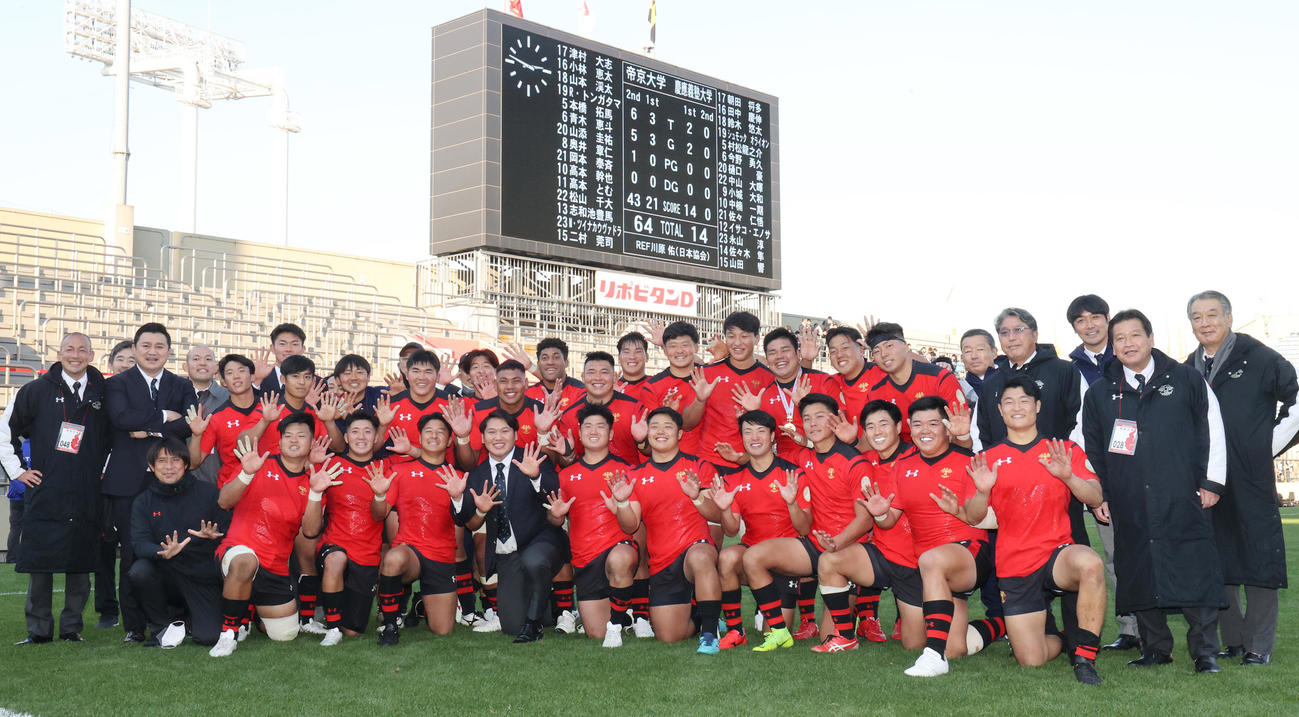関東大学ラグビー対抗戦で3年ぶり10度目の優勝を果たした帝京大の選手、スタッフ（2021年12月4日）