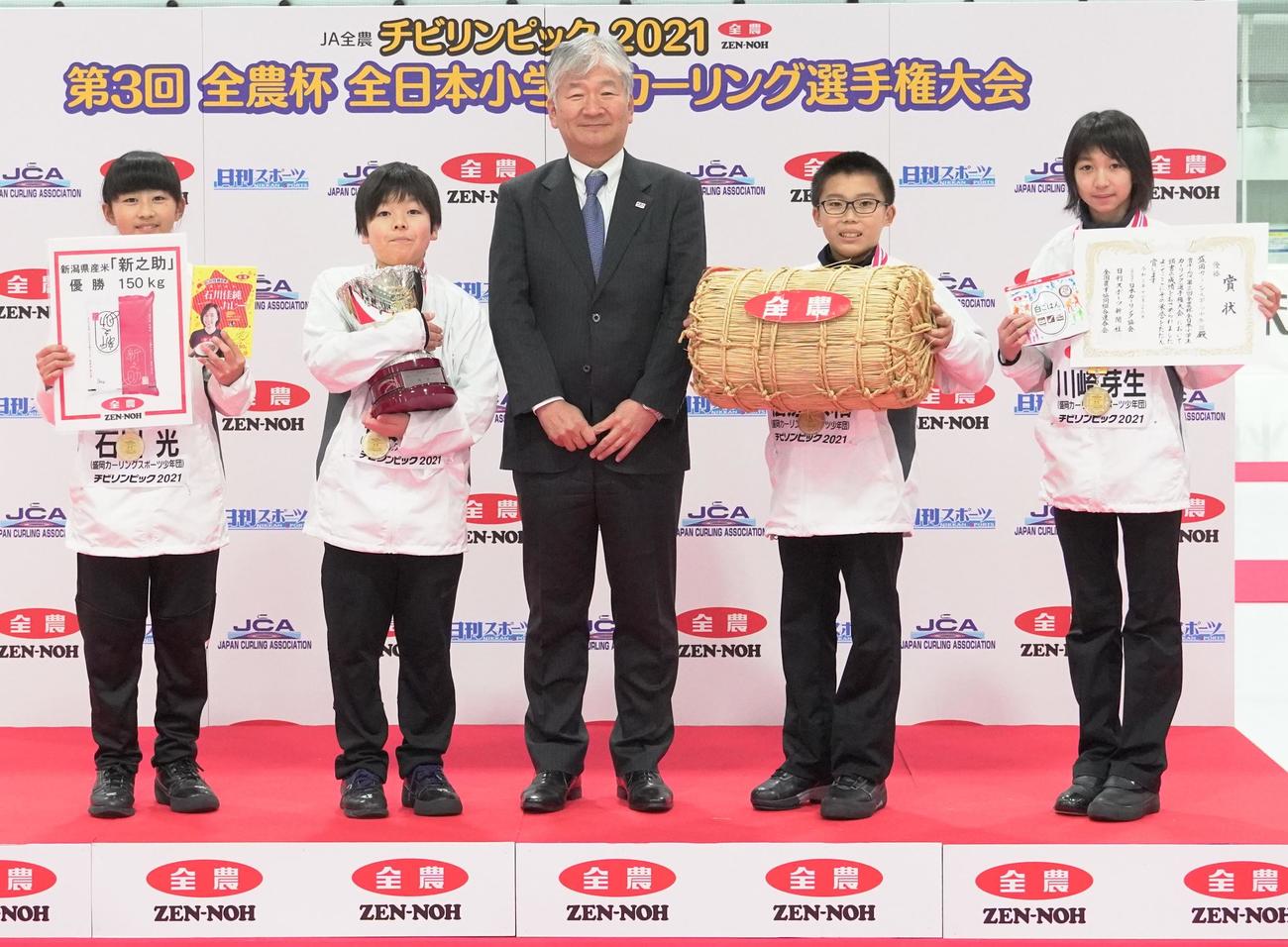 優勝した盛岡カーリングスポーツ少年団に副賞を贈呈したJA全農の安田忠孝代表理事専務（中央）（撮影・峯岸佑樹）