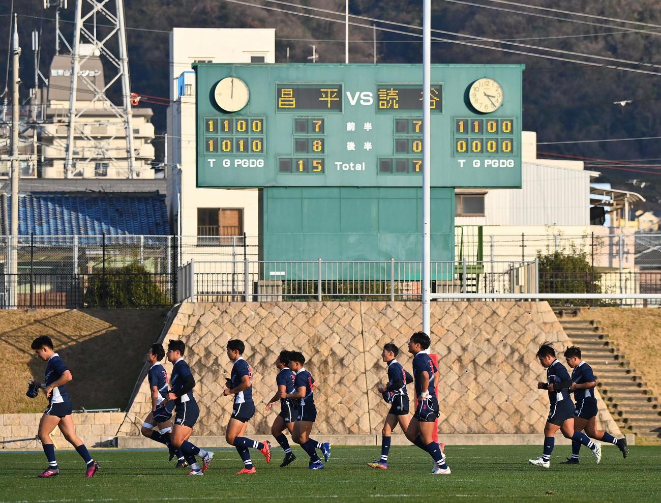 昌平対読谷　接戦の末、昌平に敗れた読谷フィフティーンは応援スタンドにあいさつへ向かう（撮影・上田博志）
