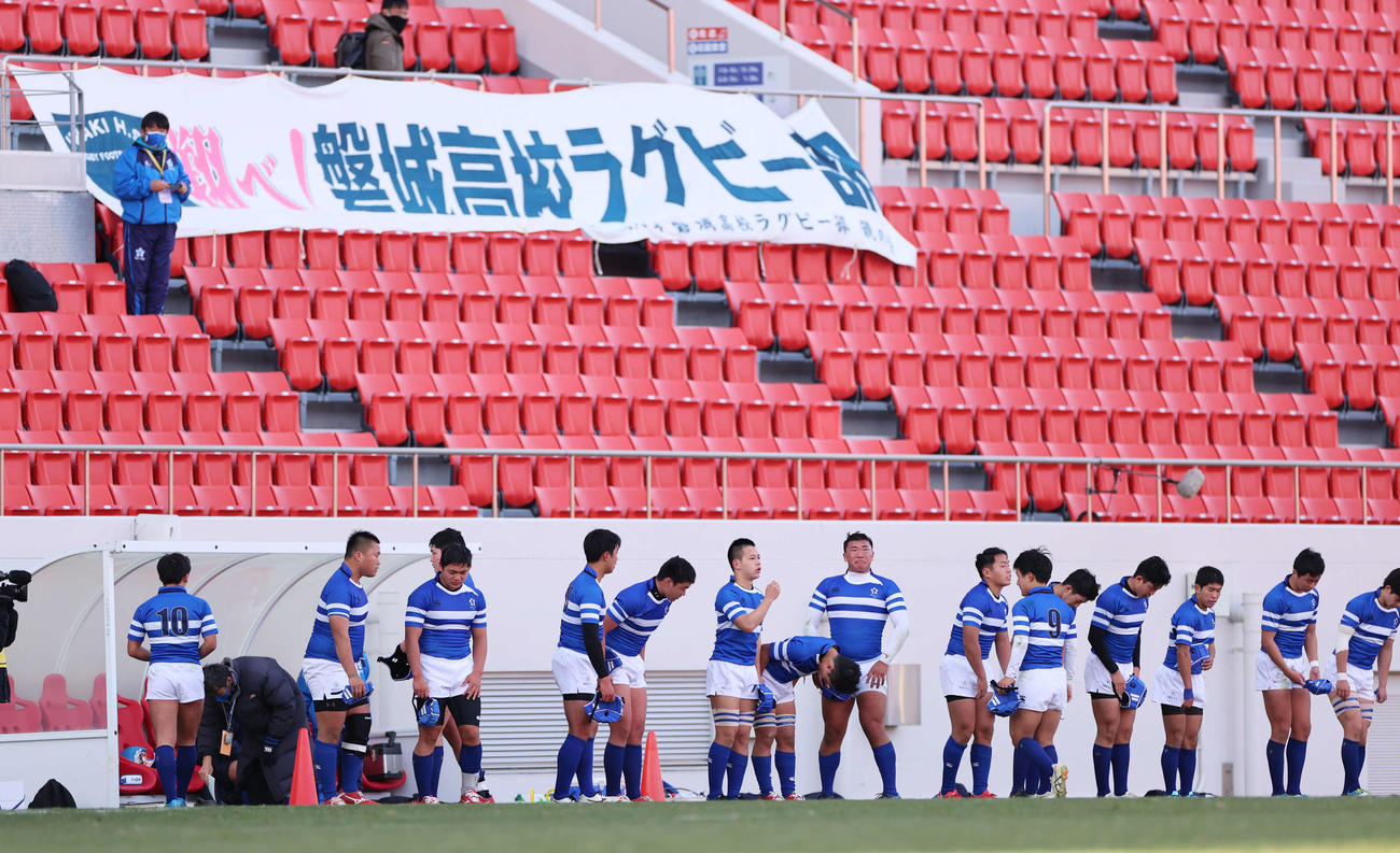 磐城対高鍋　試合を終えあいさつする磐城の選手たち（撮影・清水貴仁）