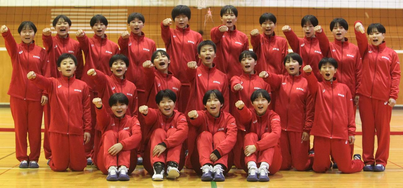 4年連続10度目の出場の女子・長岡商メンバー