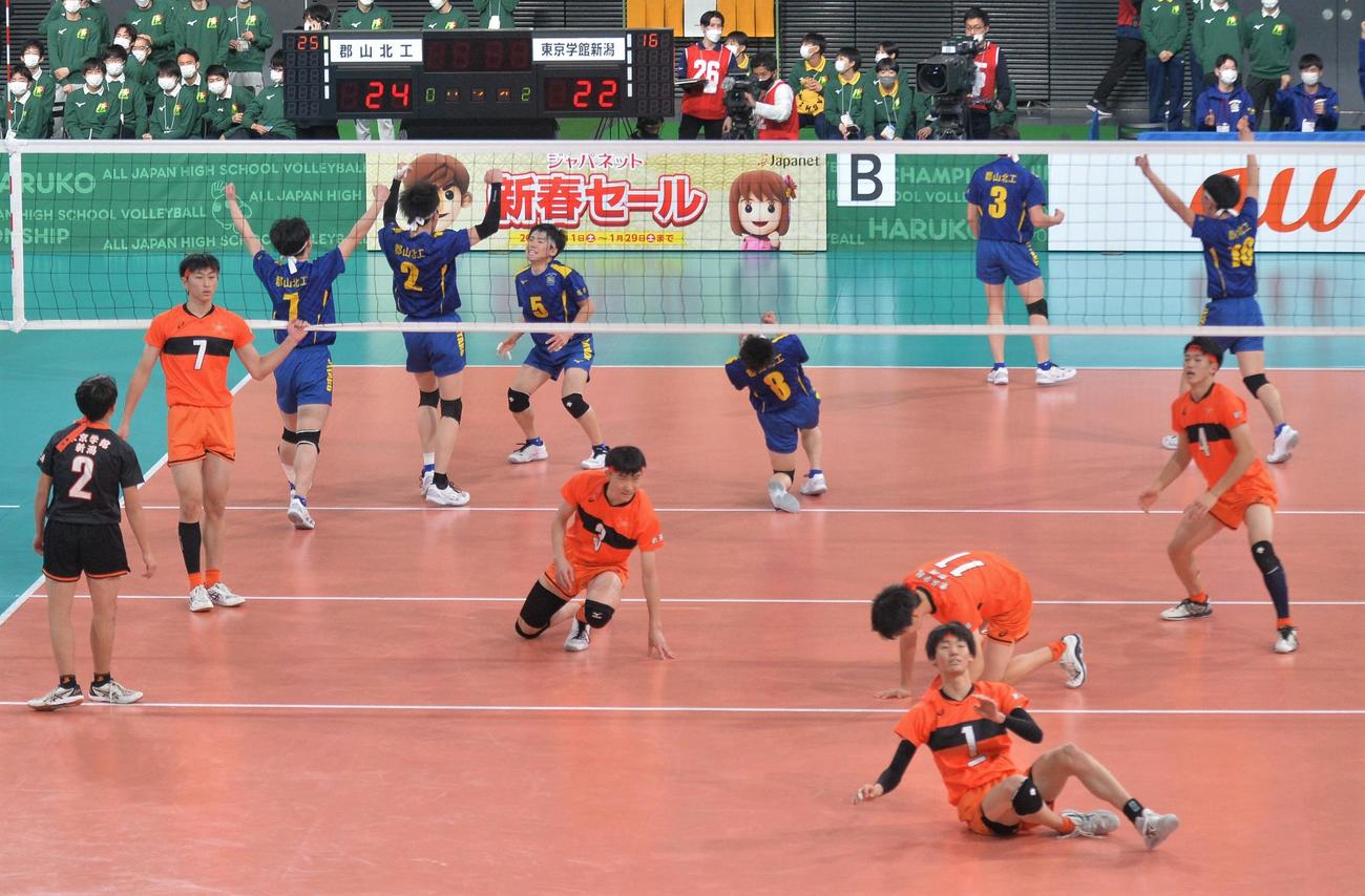 春高初勝利を挙げた郡山北工は、ガッツポーズ