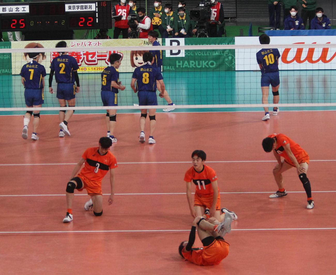 試合終了の瞬間、ガックリと肩を落とす東京学館新潟の選手