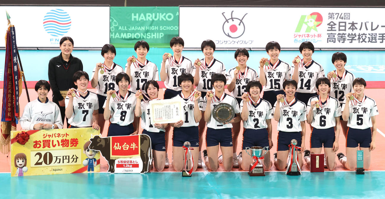 就実対古川学園　優勝した就実の選手たちは金メダルを手に笑顔で記念撮影する（撮影・浅見桂子）