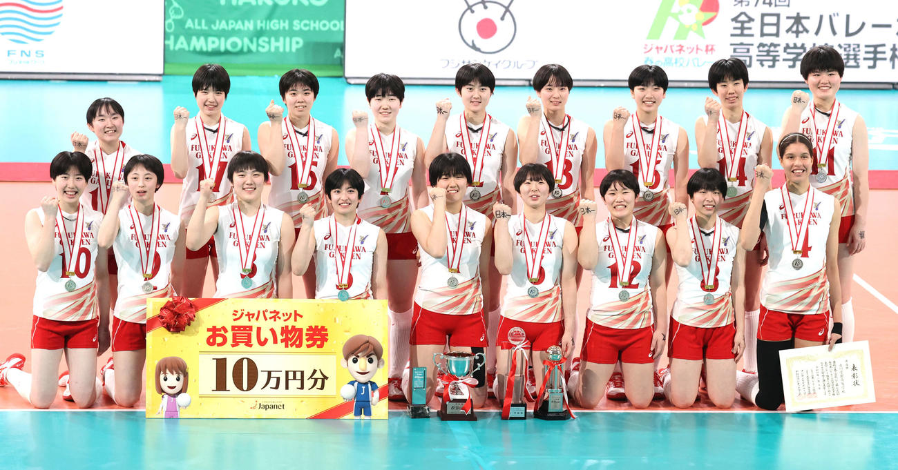 就実対古川学園　準優勝の古川学園の選手たちはガッツポーズで記念撮影する（撮影・浅見桂子）