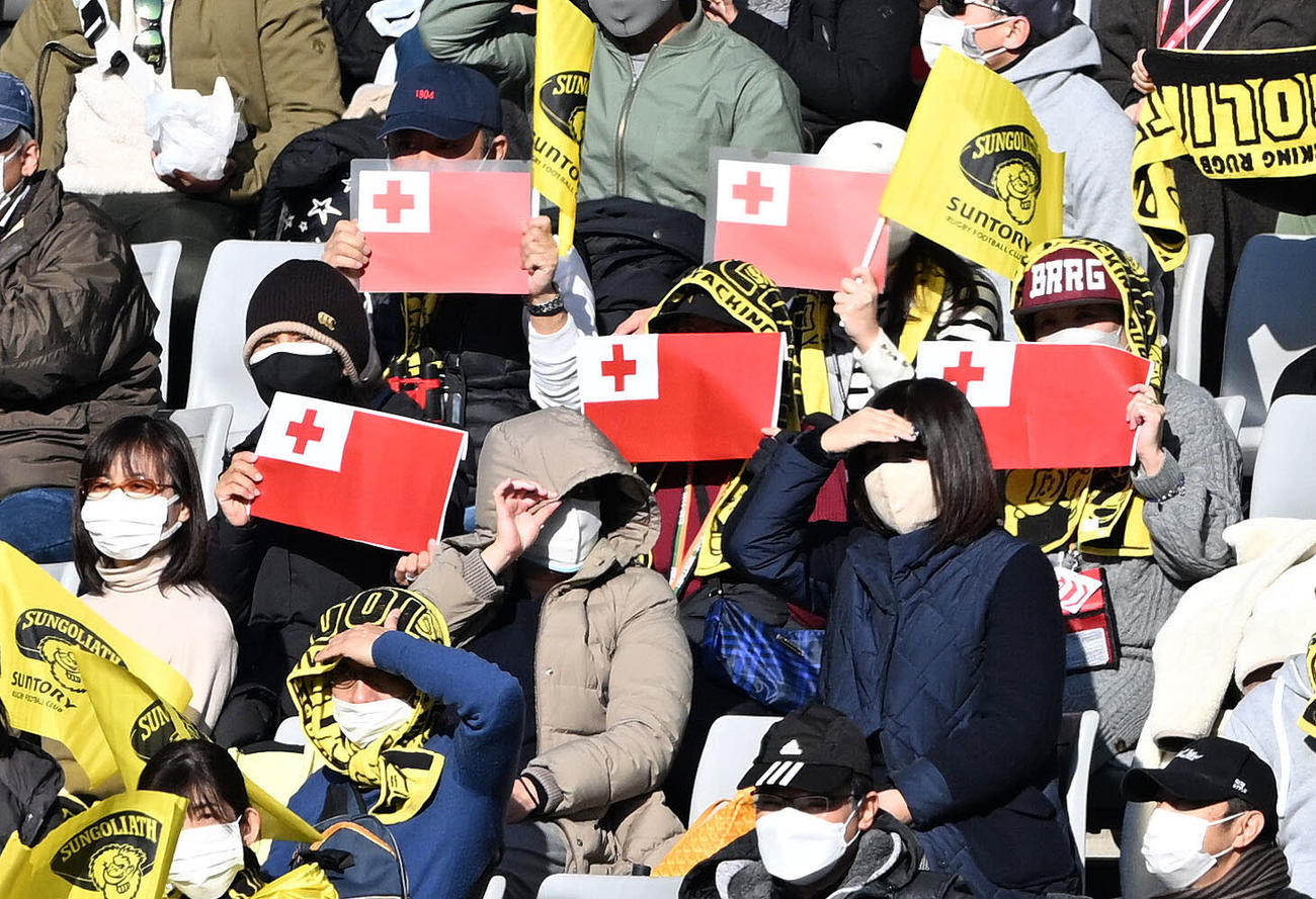 東京SG対トヨタ　試合前にトンガの国旗を掲げるサポーター（撮影・滝沢徹郎）