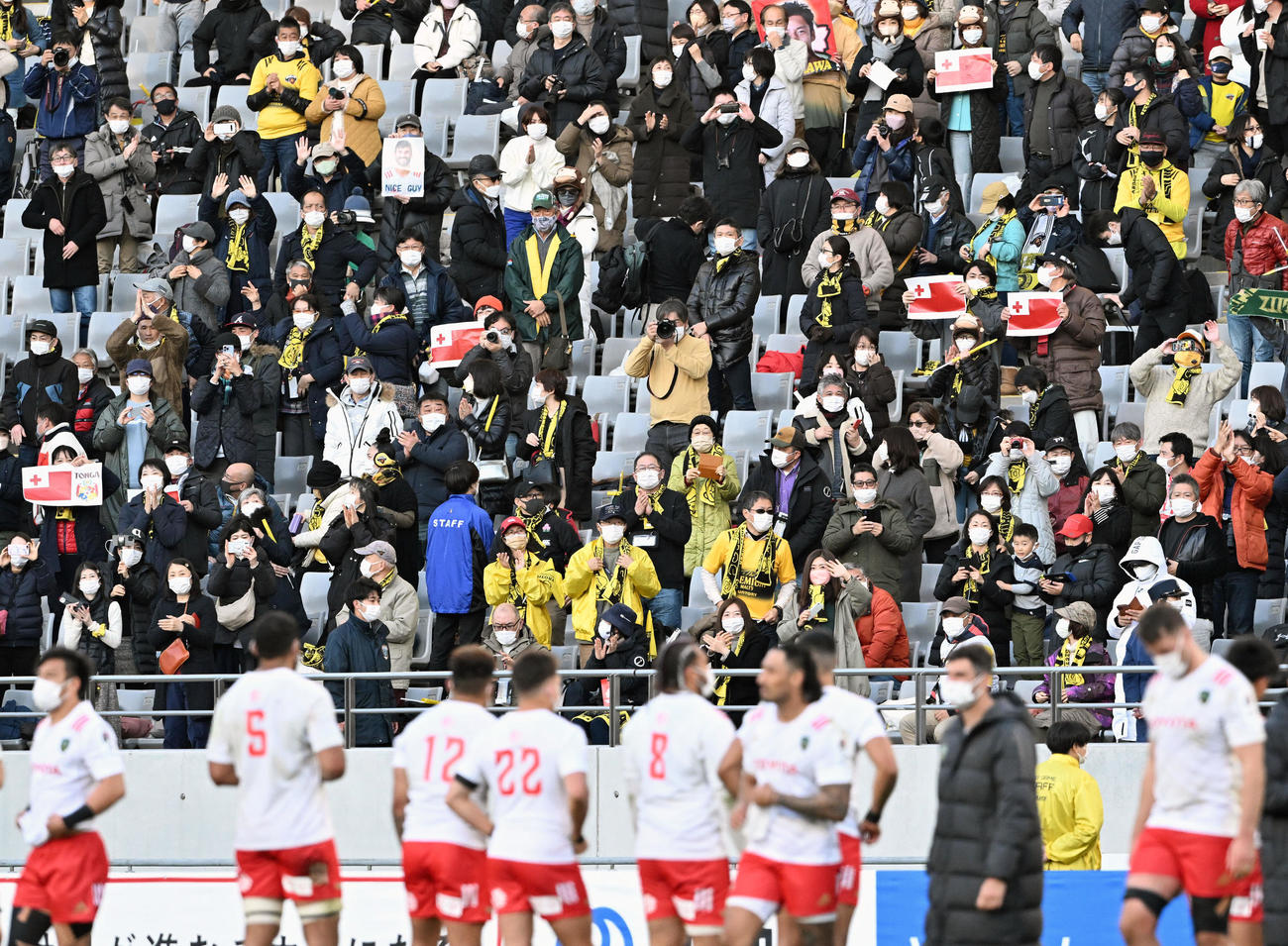東京SG対トヨタ　試合後、トンガの国旗を掲げ選手たちを見送るサポーター（撮影・滝沢徹郎）