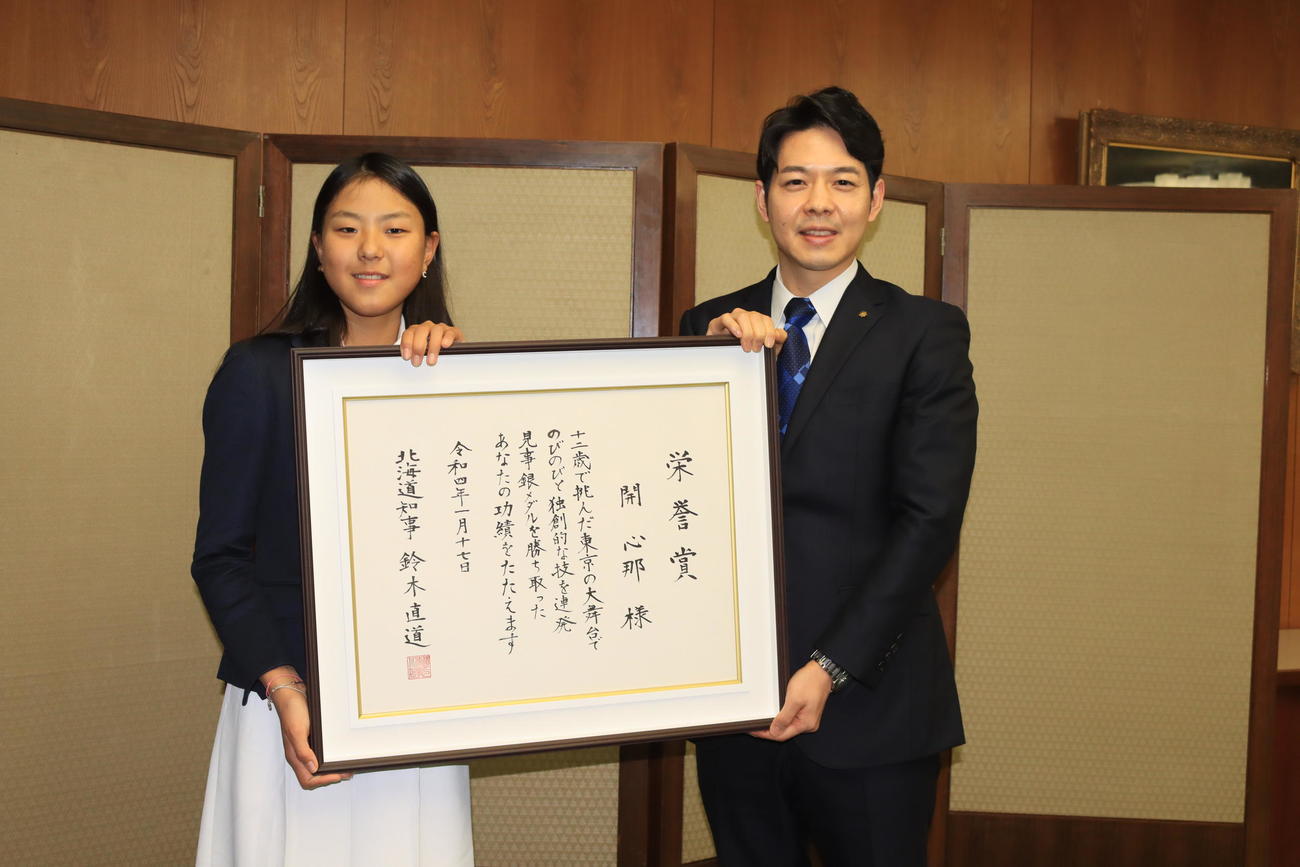 東京五輪スケートボード女子パーク銀メダリスト開心那（左）は北海道鈴木知事から栄誉賞を授与された（撮影・保坂果那）