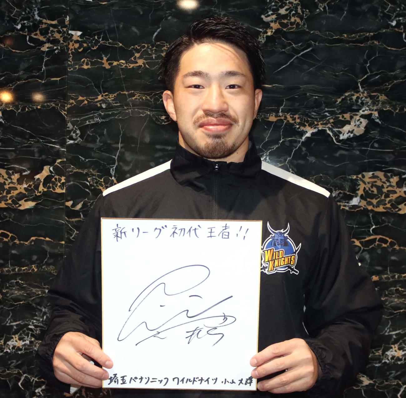 新リーグ初代王者を目標に掲げる埼玉SH小山（撮影・永野高輔）