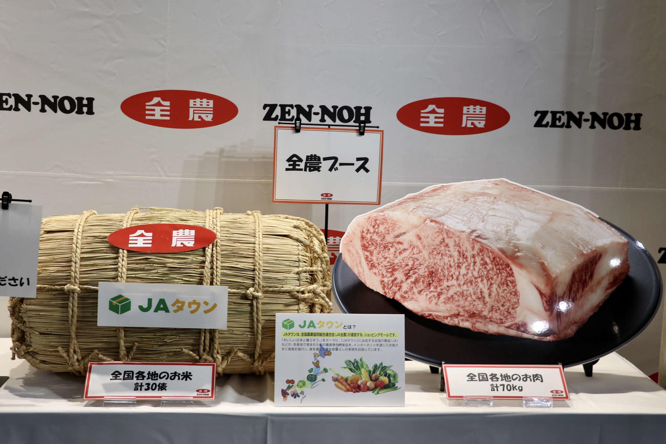 副賞展示の様子