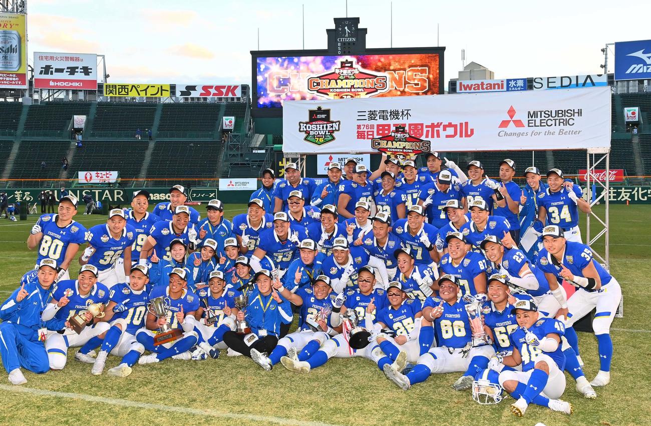 昨年の甲子園ボウルを制した関学大（2021年12月19日撮影）