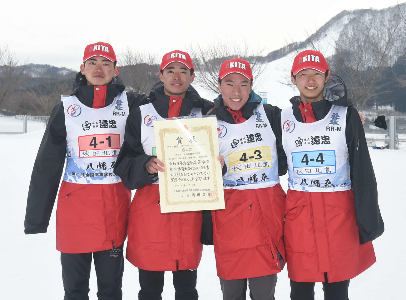 4位入賞した秋田北鷹の左から大坂、藤本、遠藤、松浦
