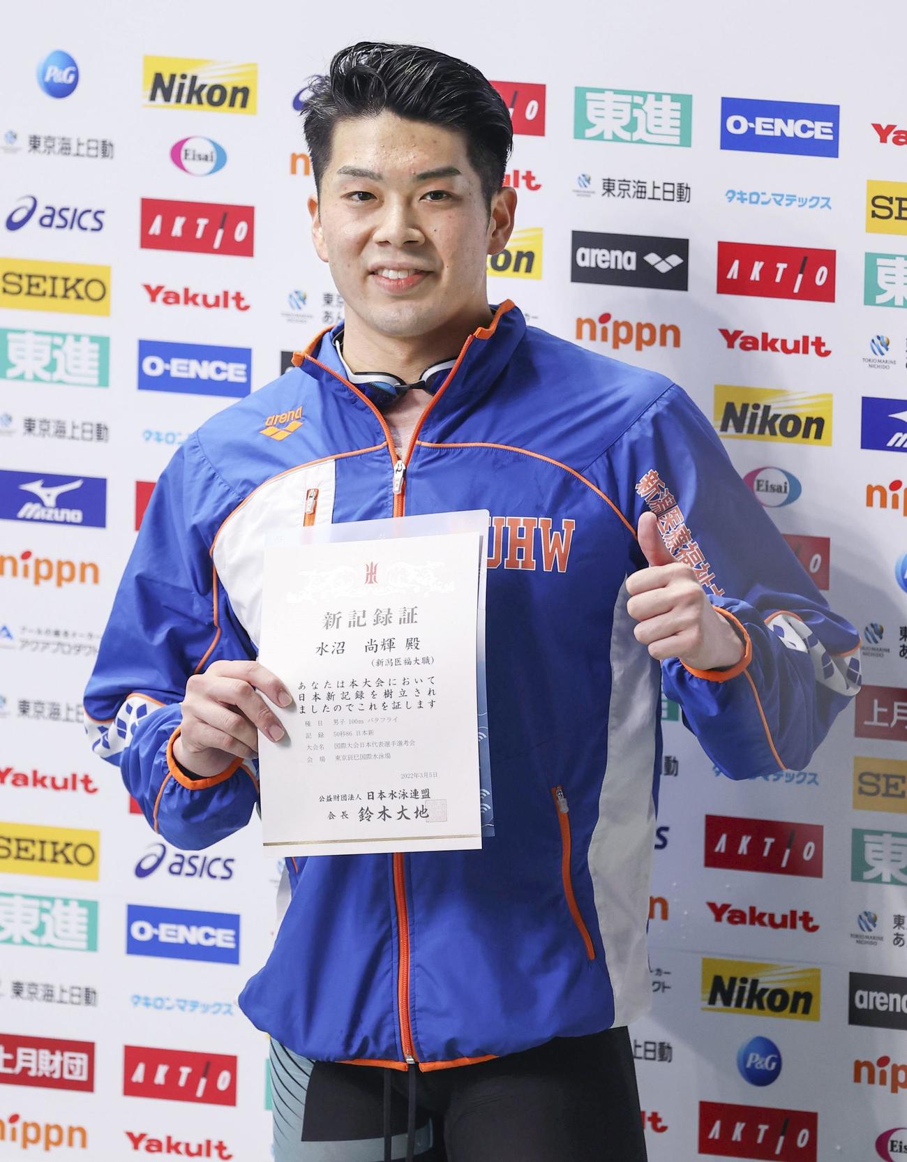 男子100 メートル バタフライを日本新で制した水沼尚輝（共同）