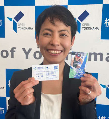 「ハマトラアンバサダー」の名刺を手に笑顔の上田藍