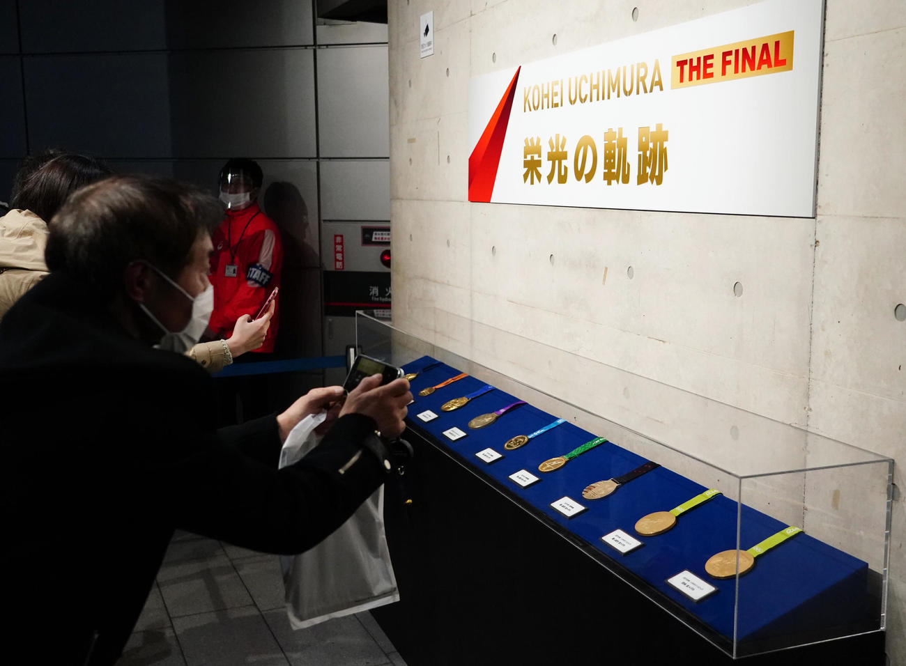 「KOHEI UCHIMURA THE FINAL」で展示される内村が獲得したメダル（撮影・菅敏）